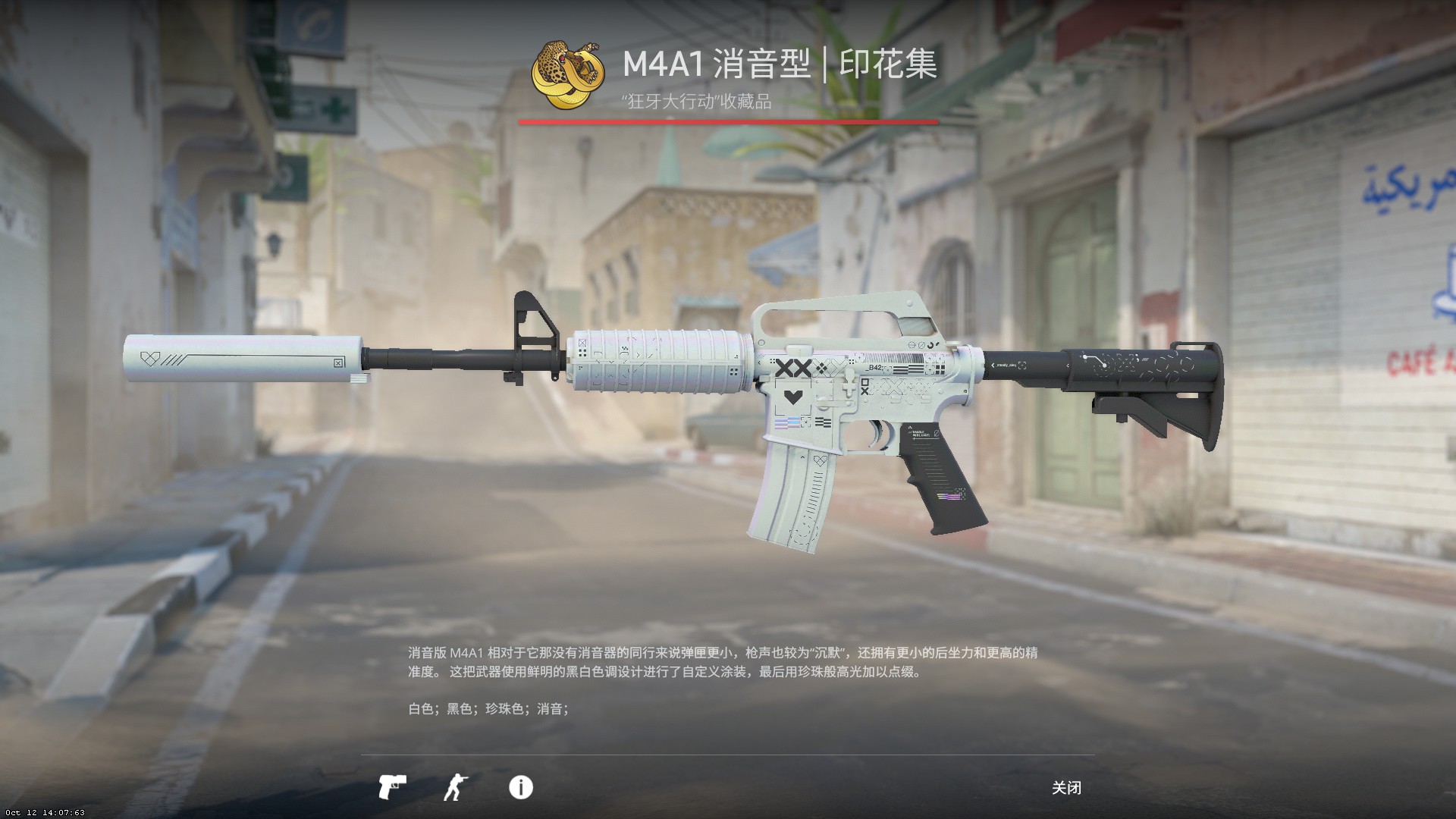 好搬CSGO